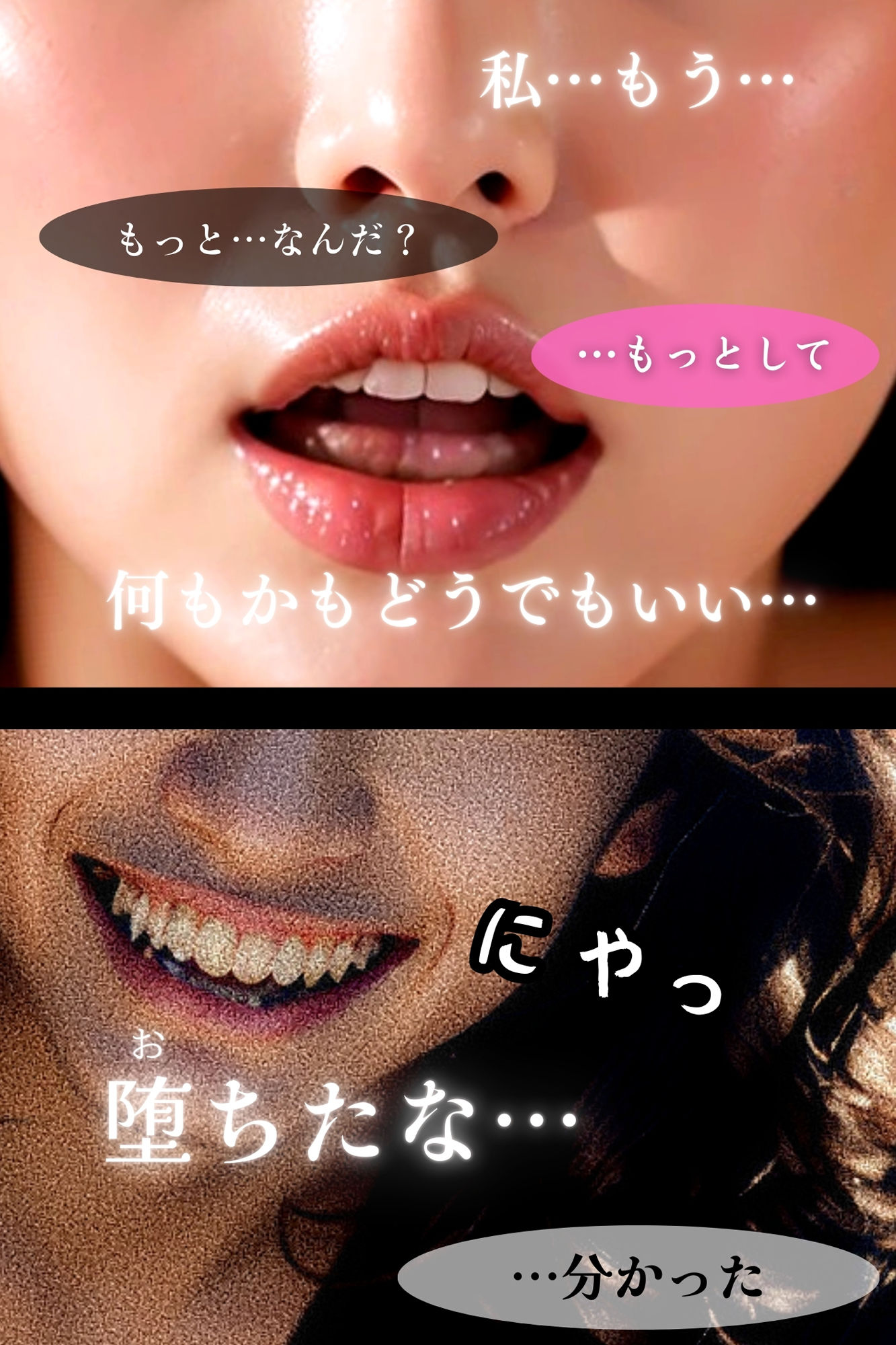 サンプル画像6:The DEFECTOR ディフェクター(AIパンティ) [d_445693]