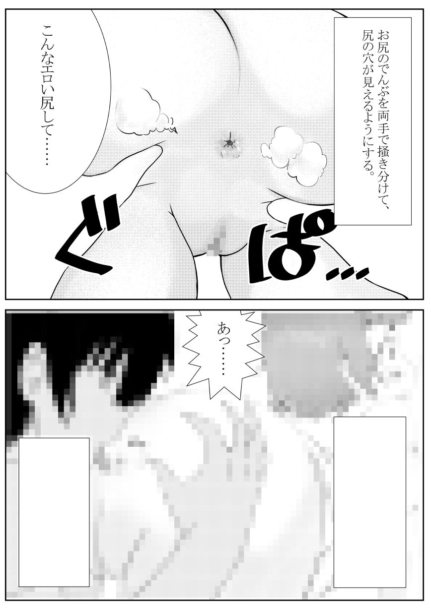サンプル画像4:バイト先のお尻の大きな主婦が僕を誘ってくる(六階まで梯子) [d_445719]