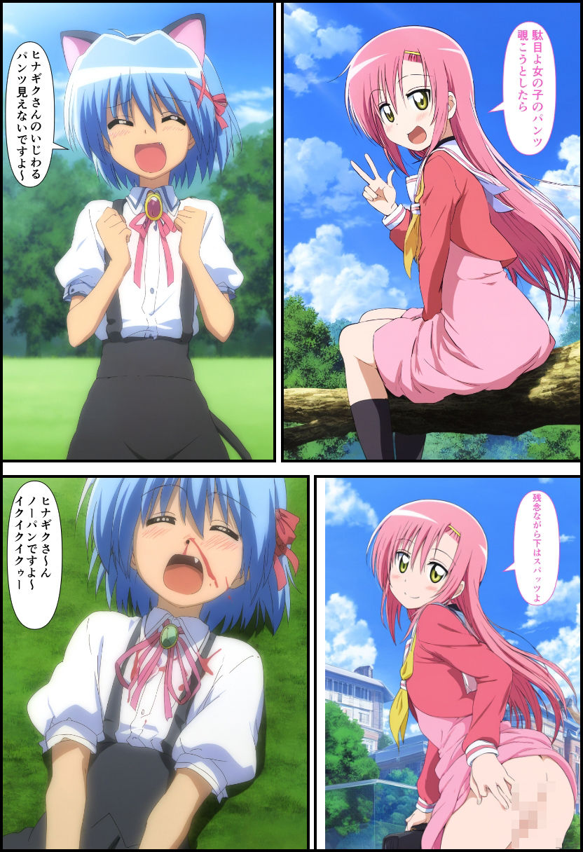 サンプル画像1:爆速のごとく執事は見た(トトニーだよ) [d_445736]