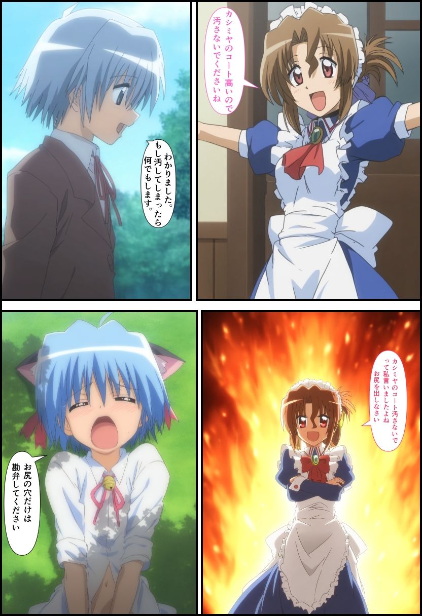 サンプル画像2:爆速のごとく執事は見た(トトニーだよ) [d_445736]