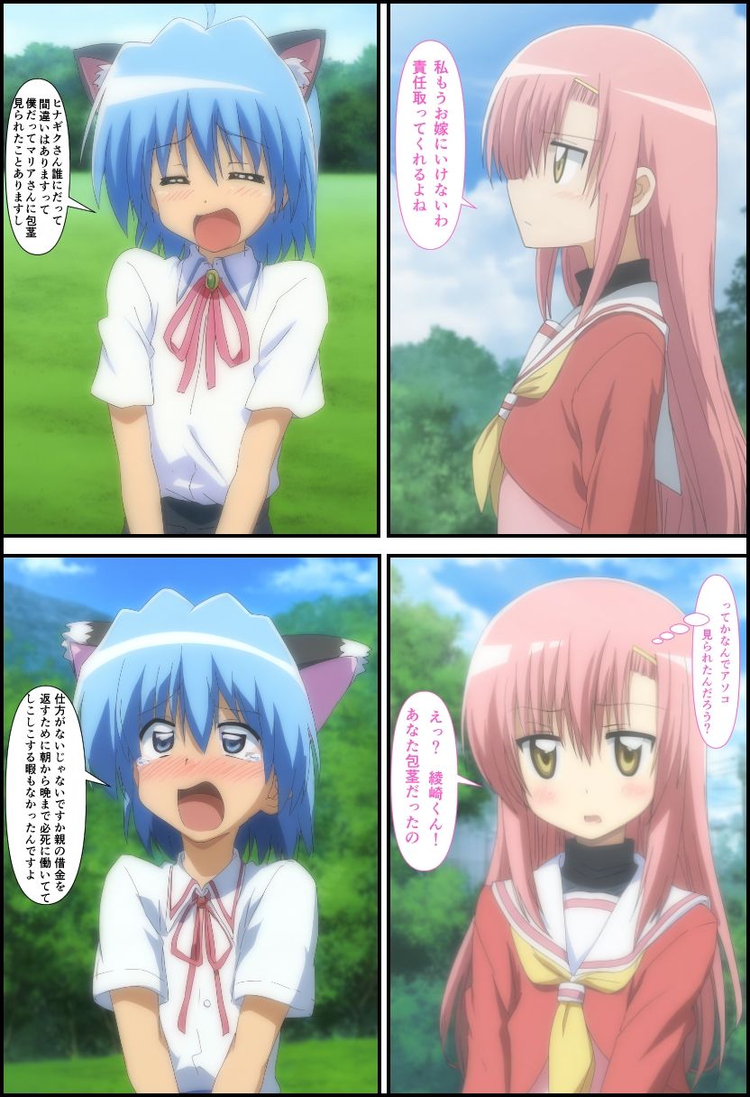 サンプル画像3:爆速のごとく執事は見た(トトニーだよ) [d_445736]