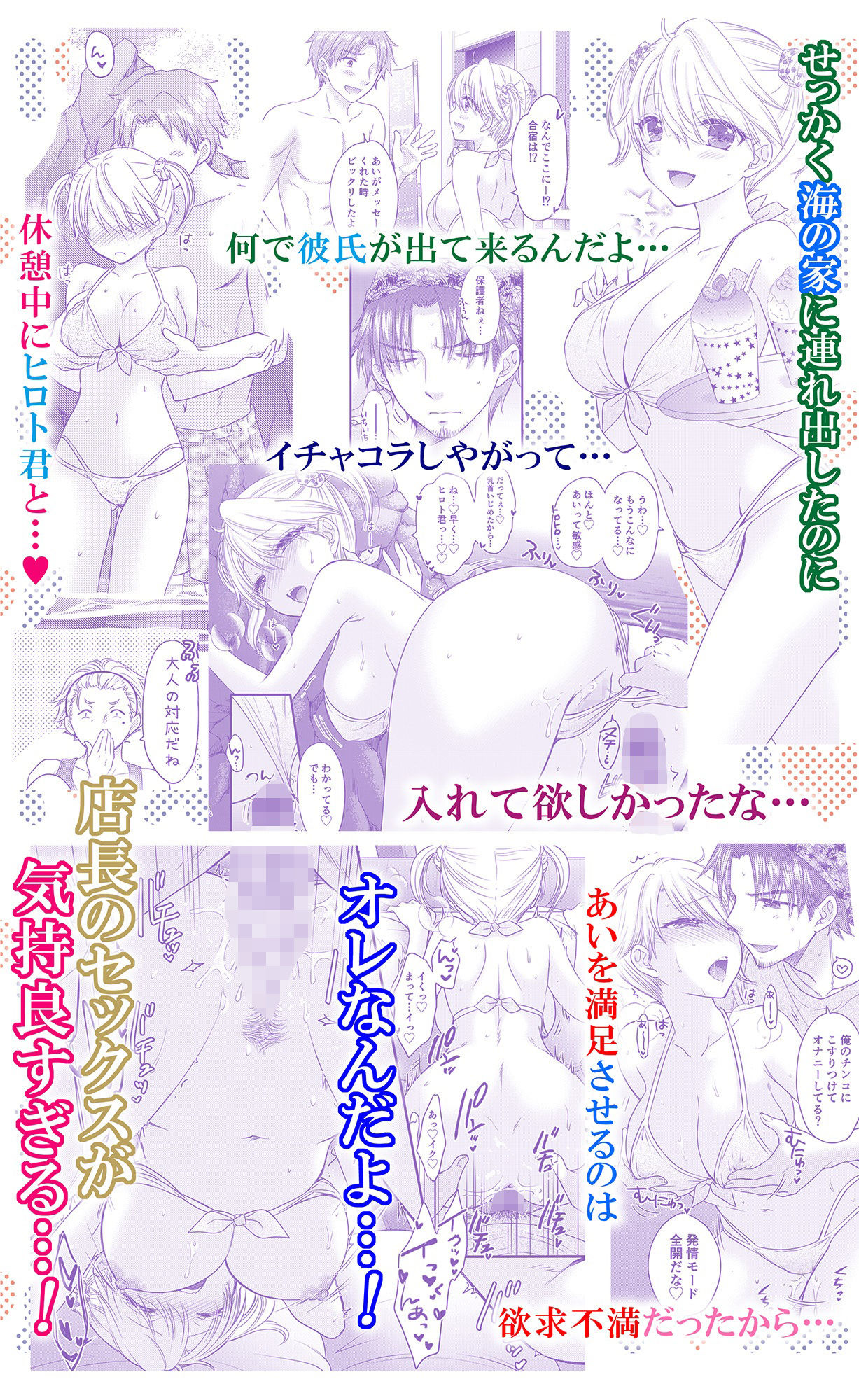 サンプル画像1:Nearest To Real LOVE 5(BEAT-POP) [d_445740]