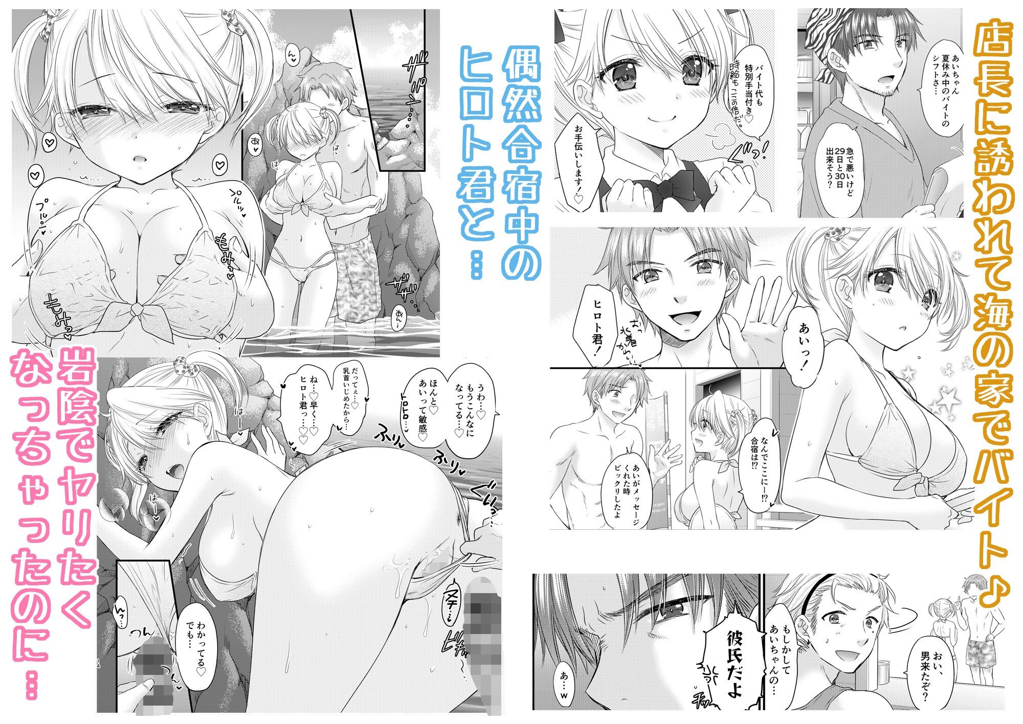 サンプル画像2:Nearest To Real LOVE 5(BEAT-POP) [d_445740]