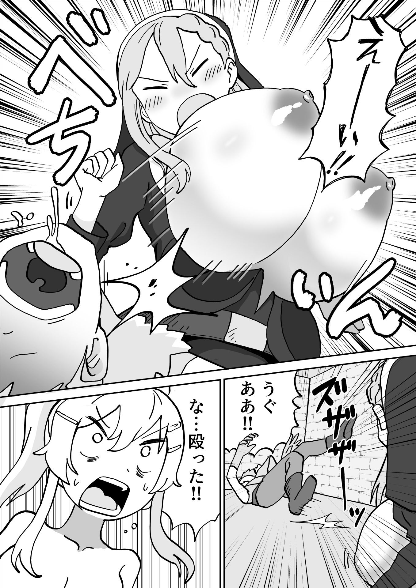 サンプル画像2:騎士とシスター悪いオスをエッチでお仕置き(NENIGE) [d_445747]