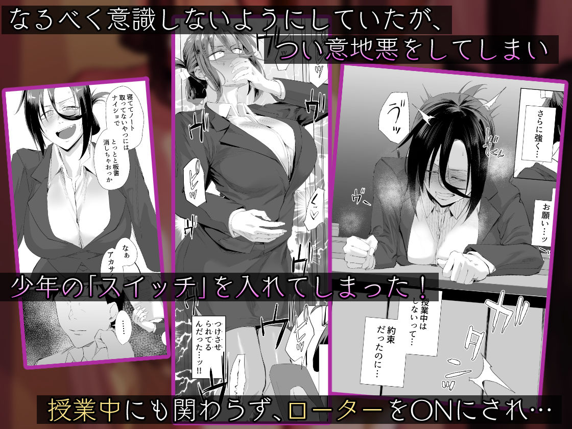 サンプル画像2:縛られたのは心2〜こんな目に遭わされてもまだ……〜(スタジオ・ダイヤ) [d_445852]