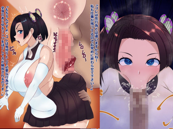 サンプル画像1:亀頭の刃9(箱舟) [d_445963]