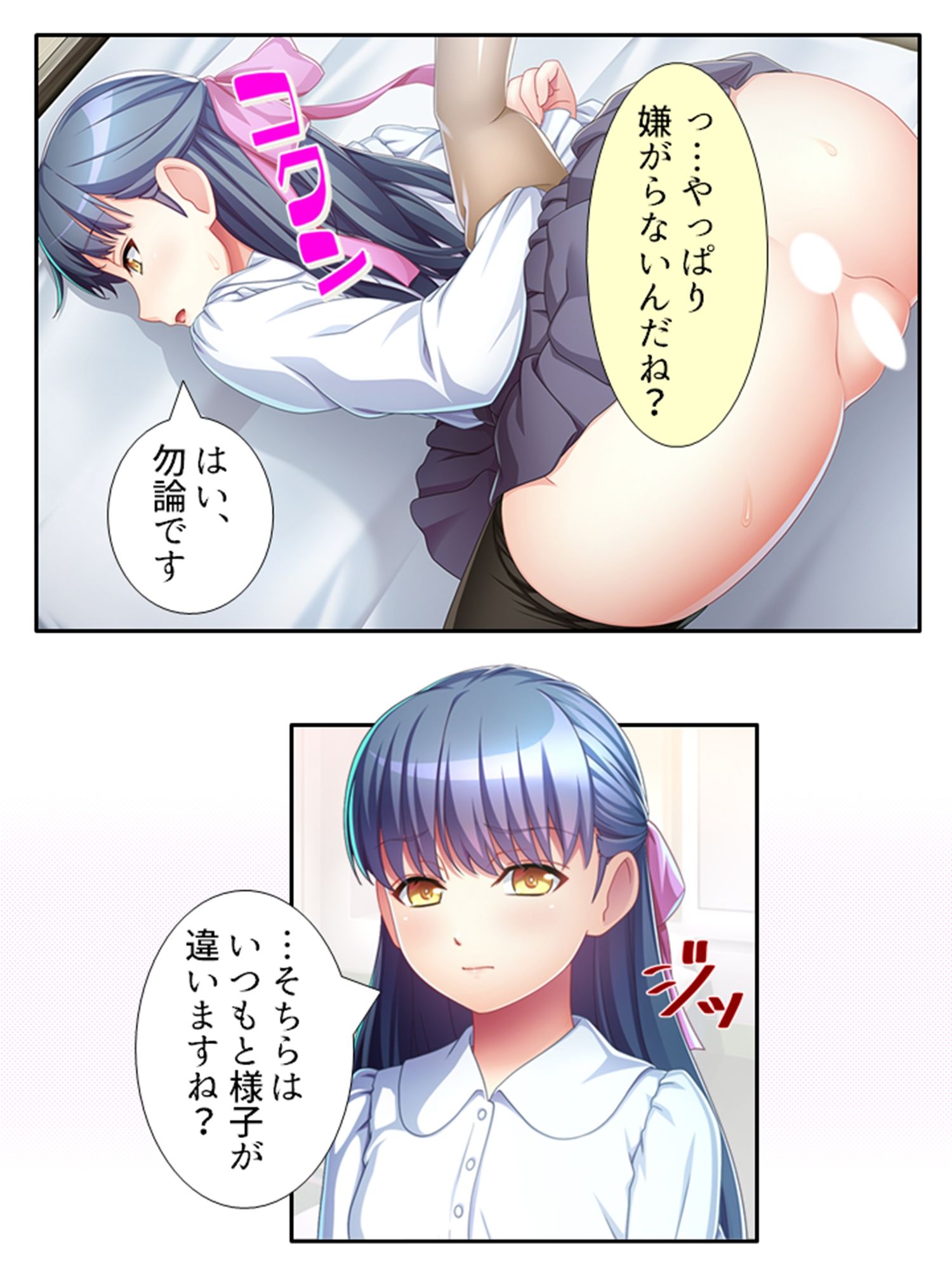 サンプル画像1:マゾヒスティックな彼女に性癖を歪められました 中(悶々堂) [d_446011]