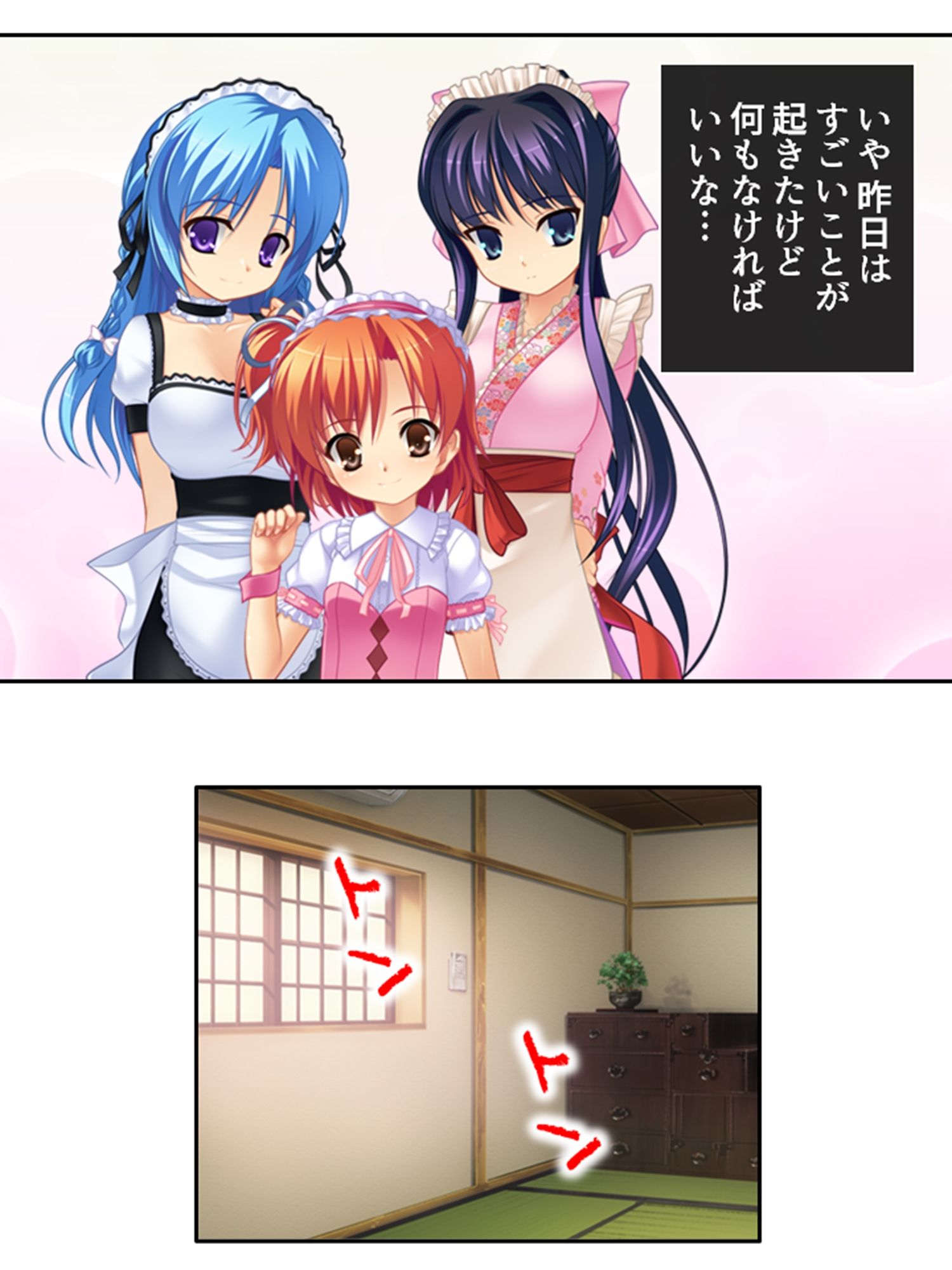 サンプル画像3:淫乱シェアハウス！一つ屋根の下でハーレム搾精生活 5巻(アロマコミック) [d_446015]