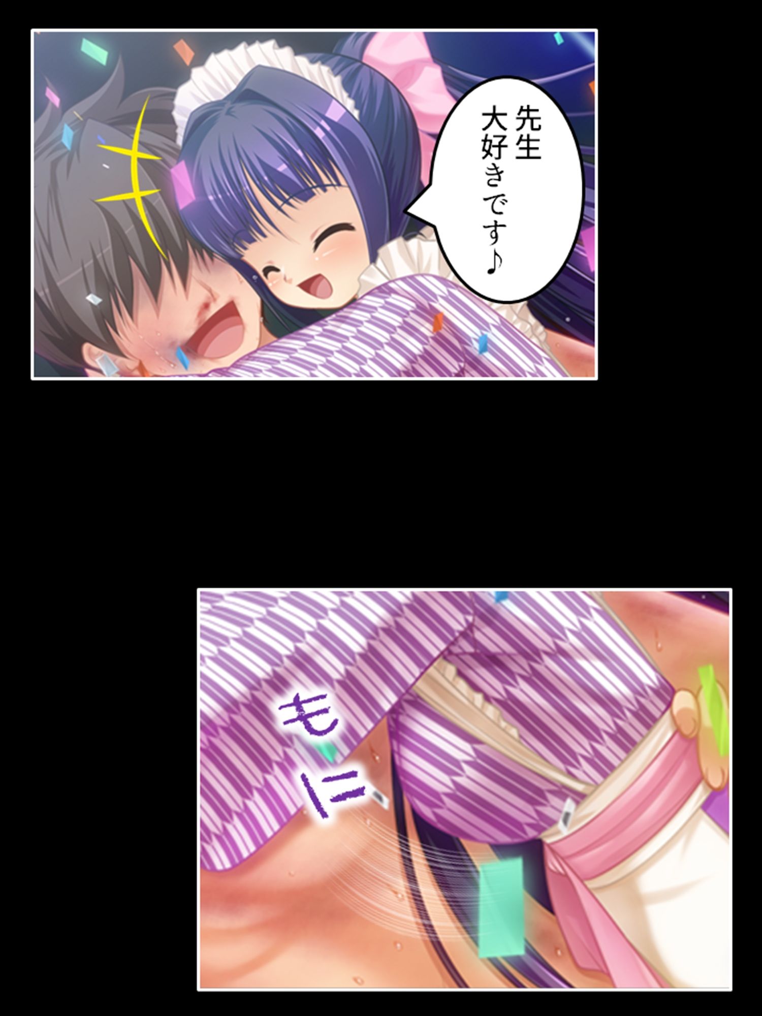 サンプル画像4:淫乱シェアハウス！一つ屋根の下でハーレム搾精生活 5巻(アロマコミック) [d_446015]