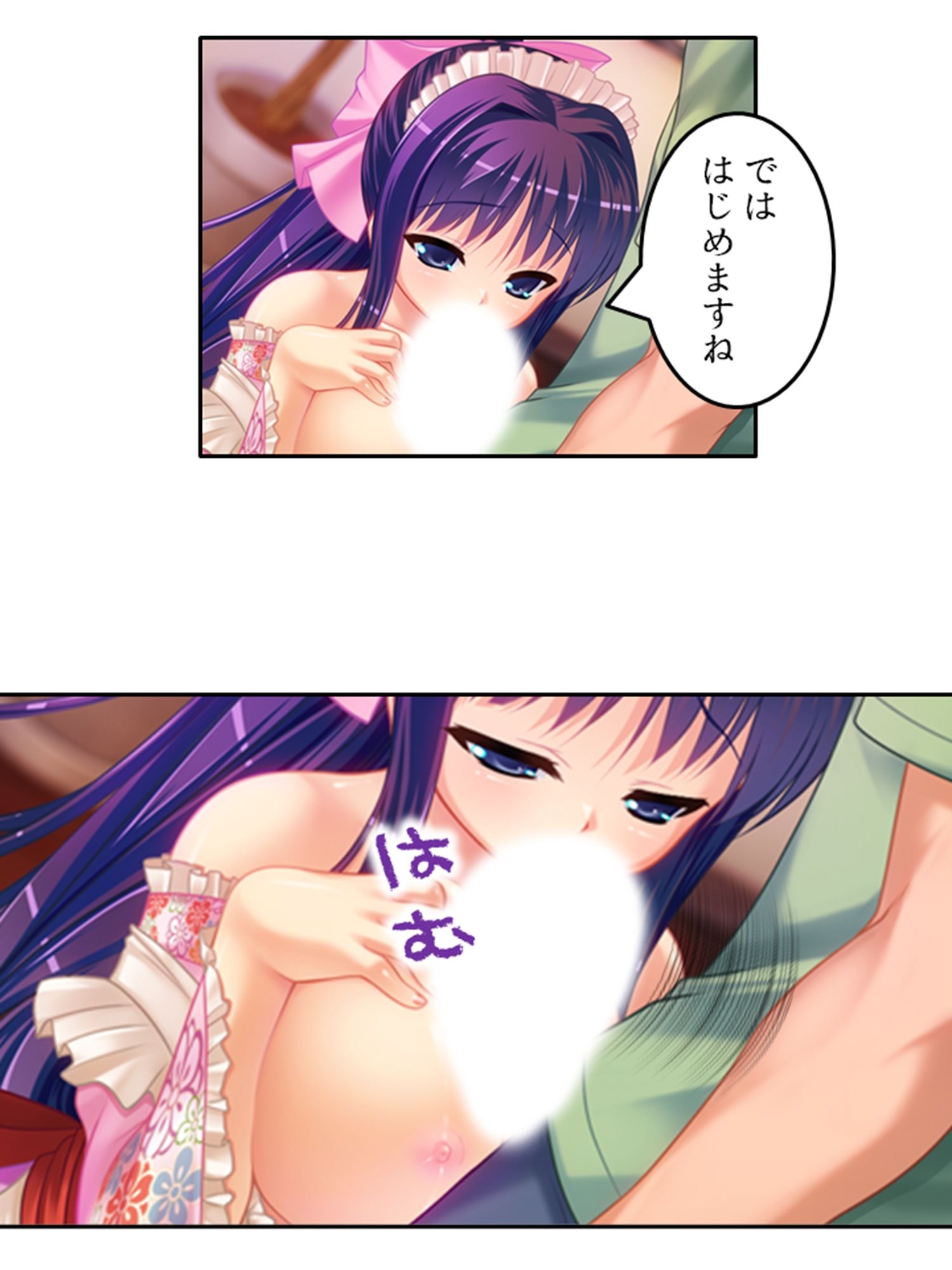 サンプル画像5:淫乱シェアハウス！一つ屋根の下でハーレム搾精生活 5巻(アロマコミック) [d_446015]