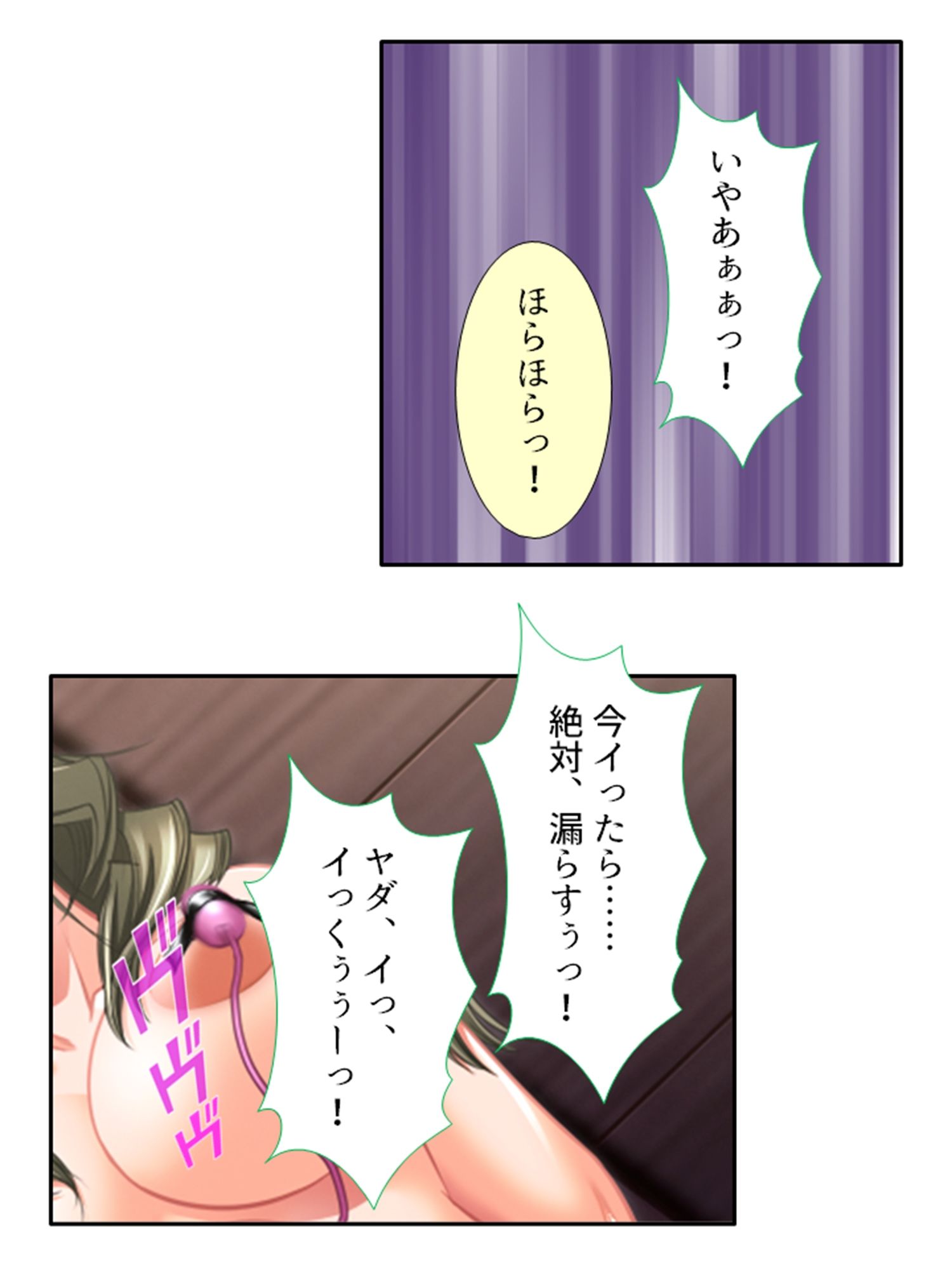 サンプル画像3:低俗ニートが若女将をメス堕ちさせて孕ませバイト生活 8巻(悶々堂) [d_446017]