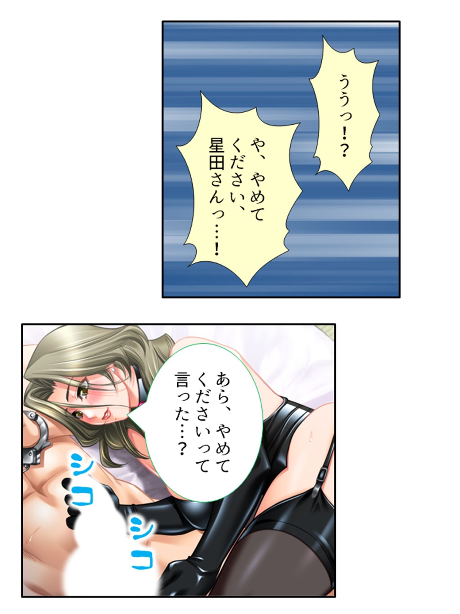 サンプル画像5:低俗ニートが若女将をメス堕ちさせて孕ませバイト生活 8巻(悶々堂) [d_446017]