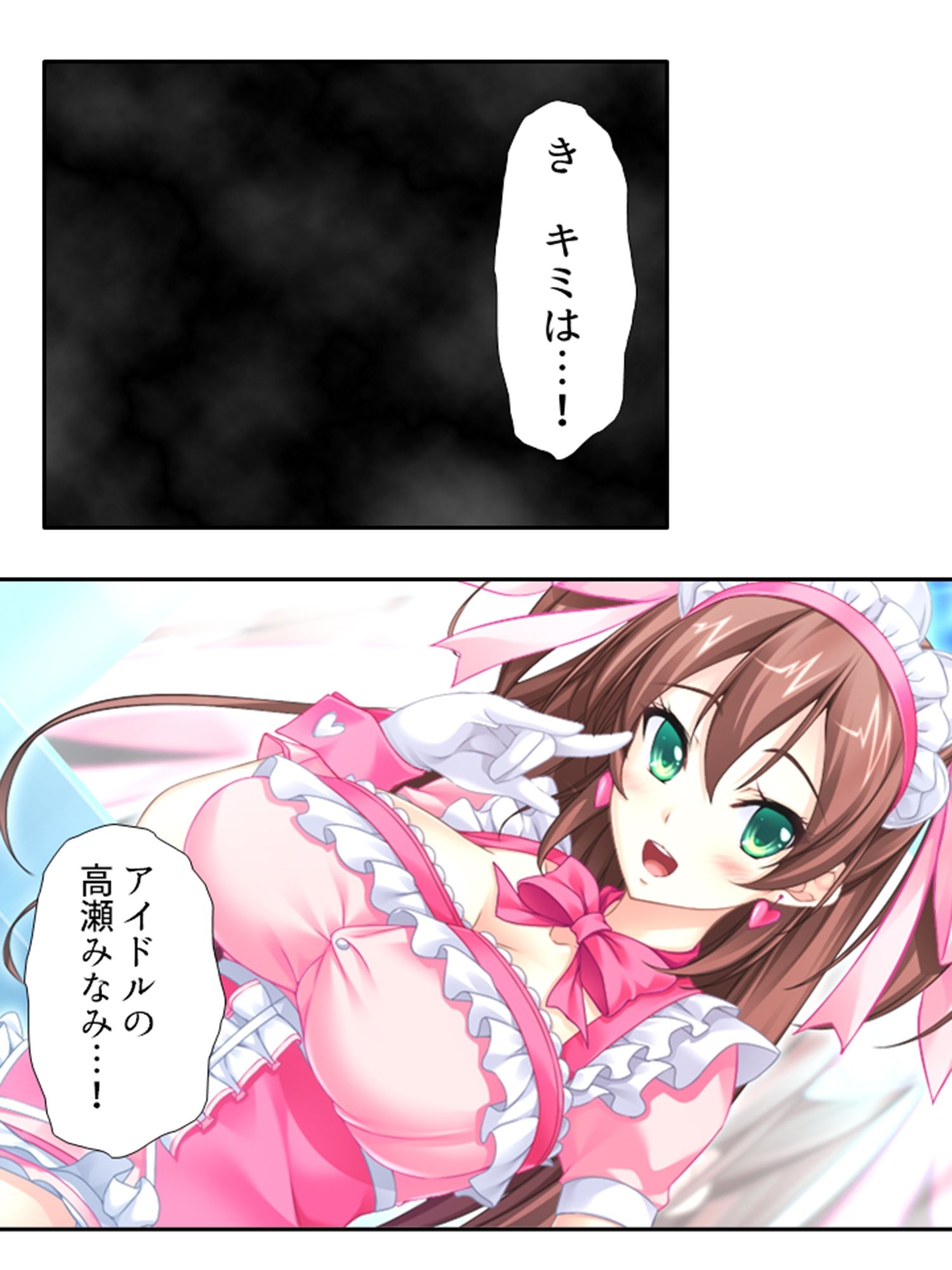 サンプル画像4:男を知らない高貴な淑女が淫乱ブタに堕ちるまで 4巻(あまからや) [d_446023]