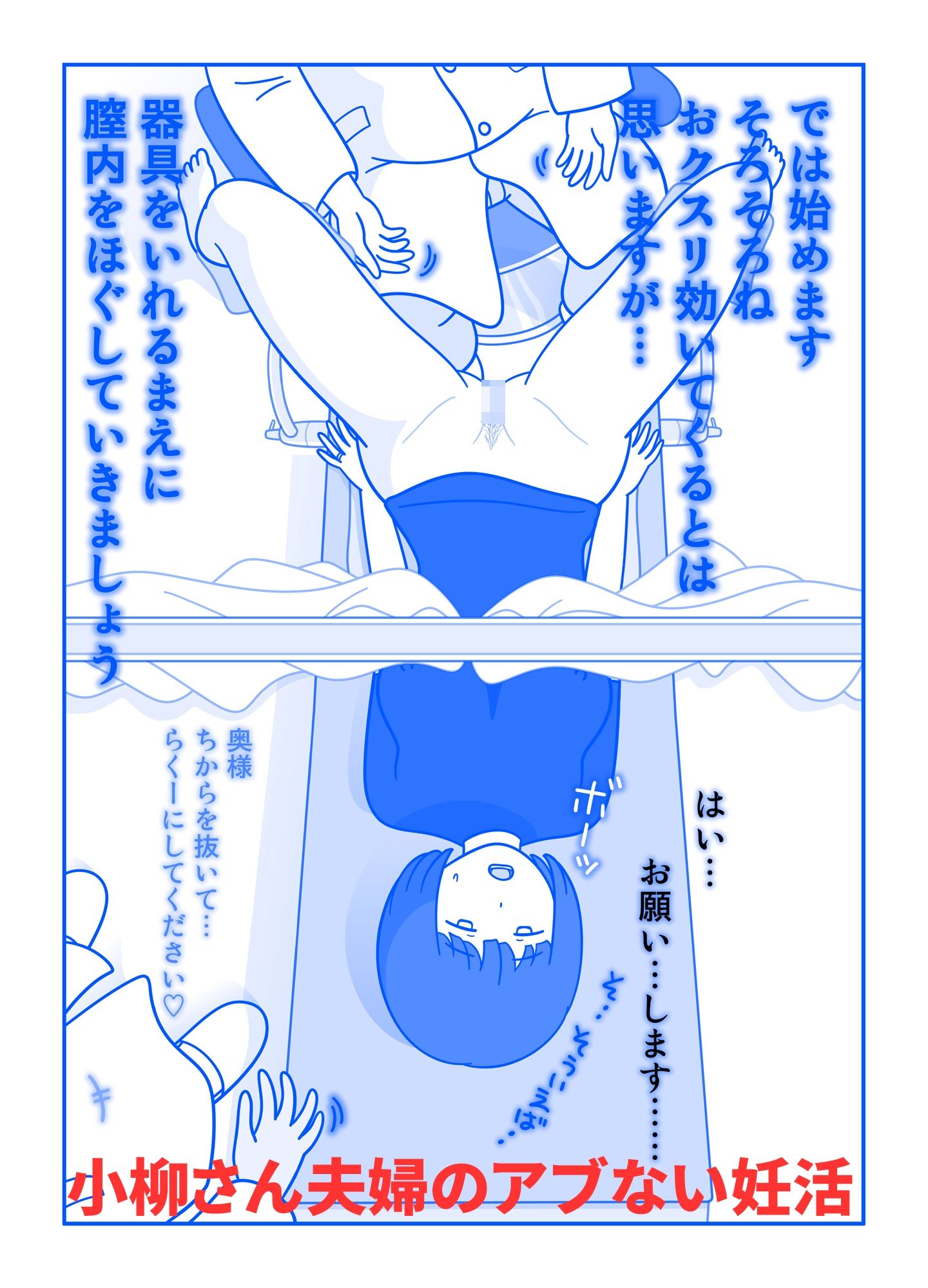 サンプル画像3:久遠広彦作品集2(久遠広彦) [d_446052]