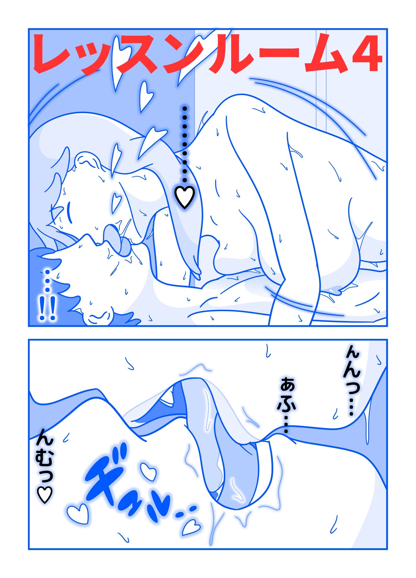 サンプル画像5:久遠広彦作品集2(久遠広彦) [d_446052]