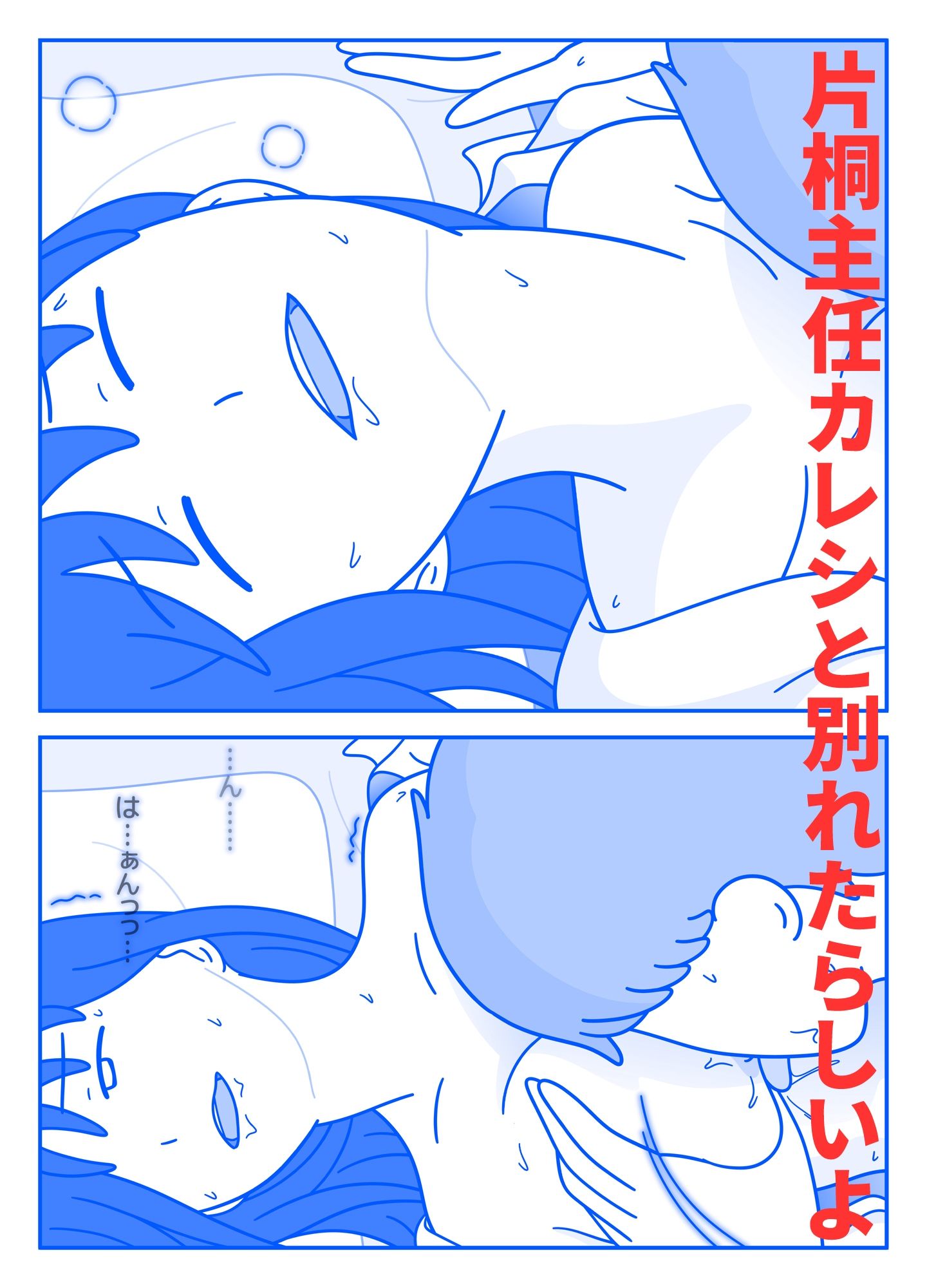 サンプル画像6:久遠広彦作品集2(久遠広彦) [d_446052]