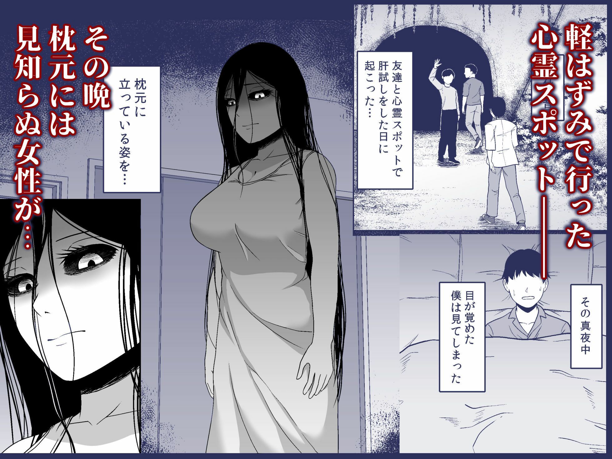 サンプル画像1:夜闇出霊(黄金の精神) [d_446075]