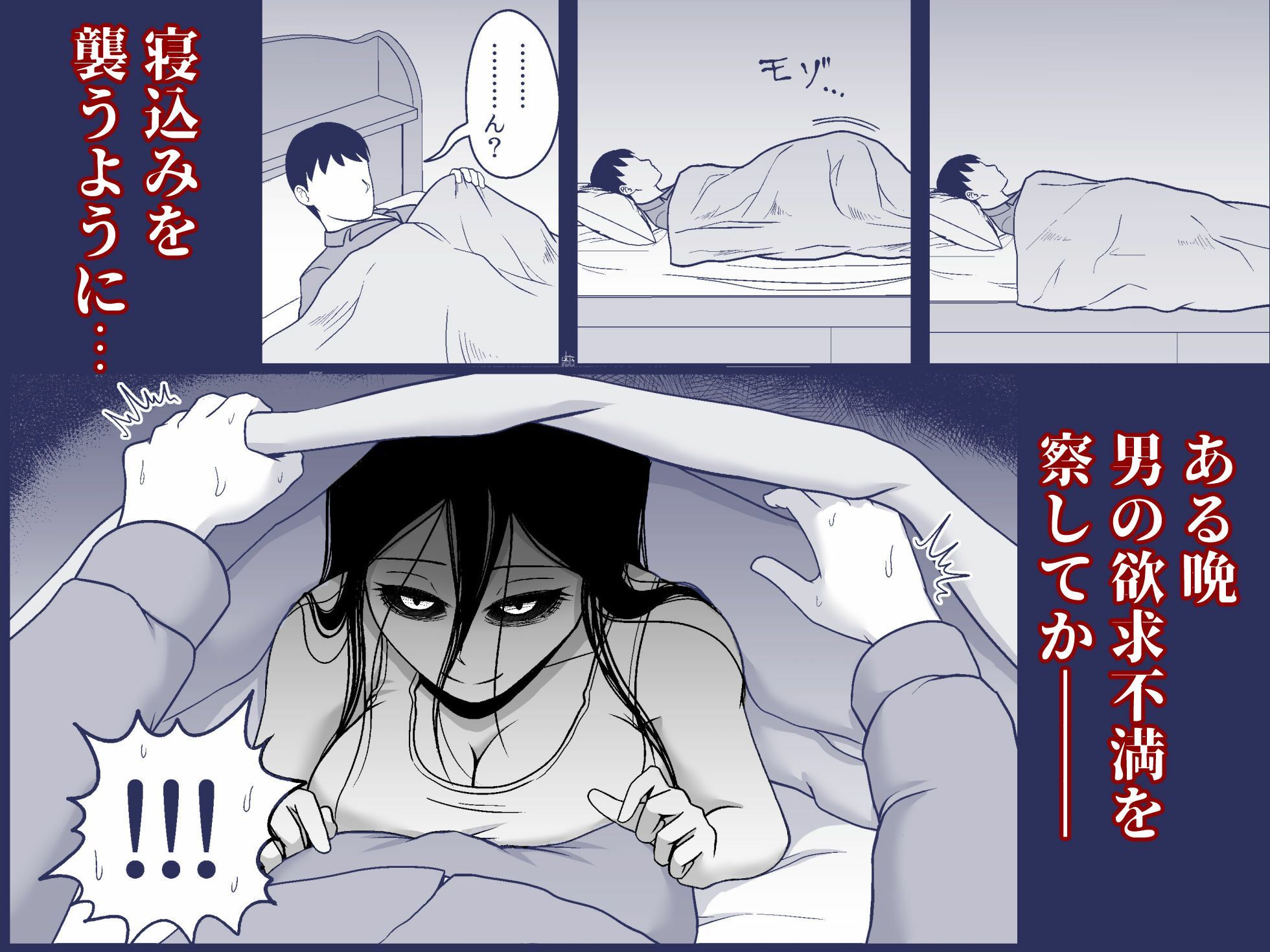 サンプル画像2:夜闇出霊(黄金の精神) [d_446075]