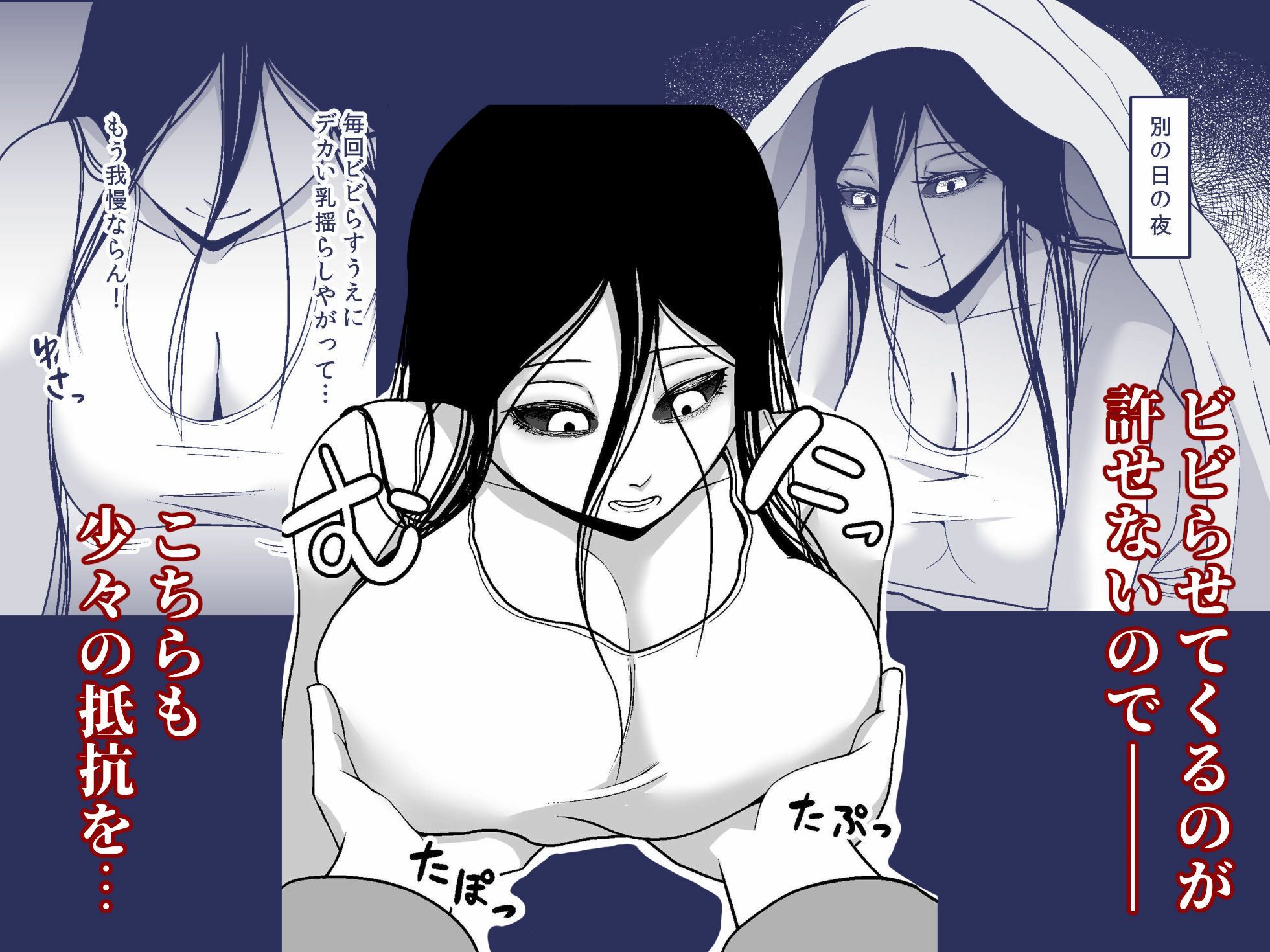 サンプル画像3:夜闇出霊(黄金の精神) [d_446075]