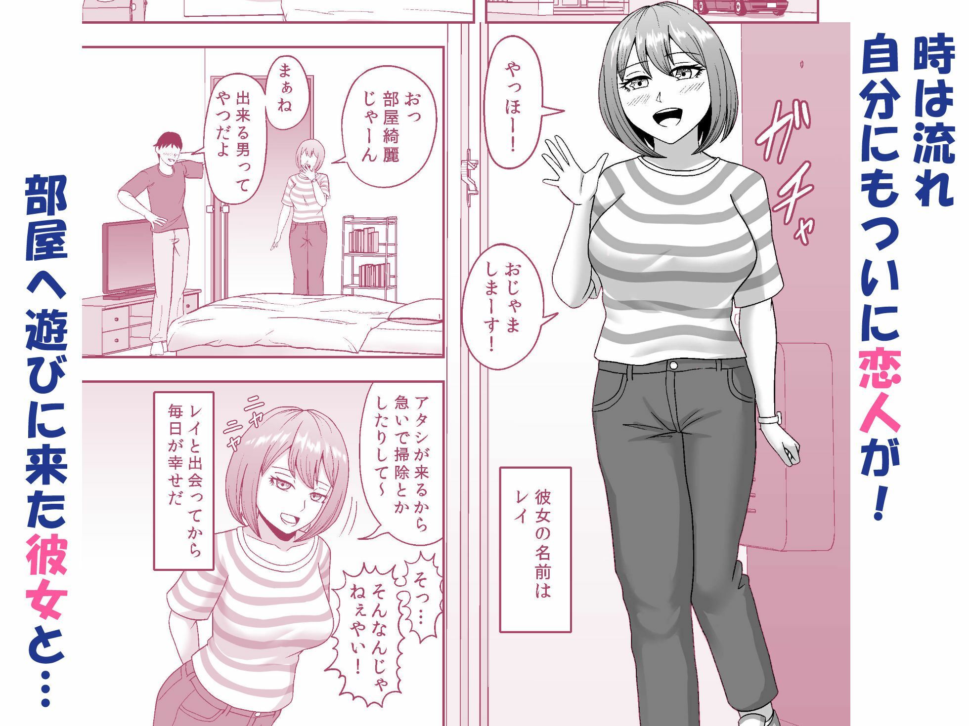 サンプル画像6:夜闇出霊(黄金の精神) [d_446075]