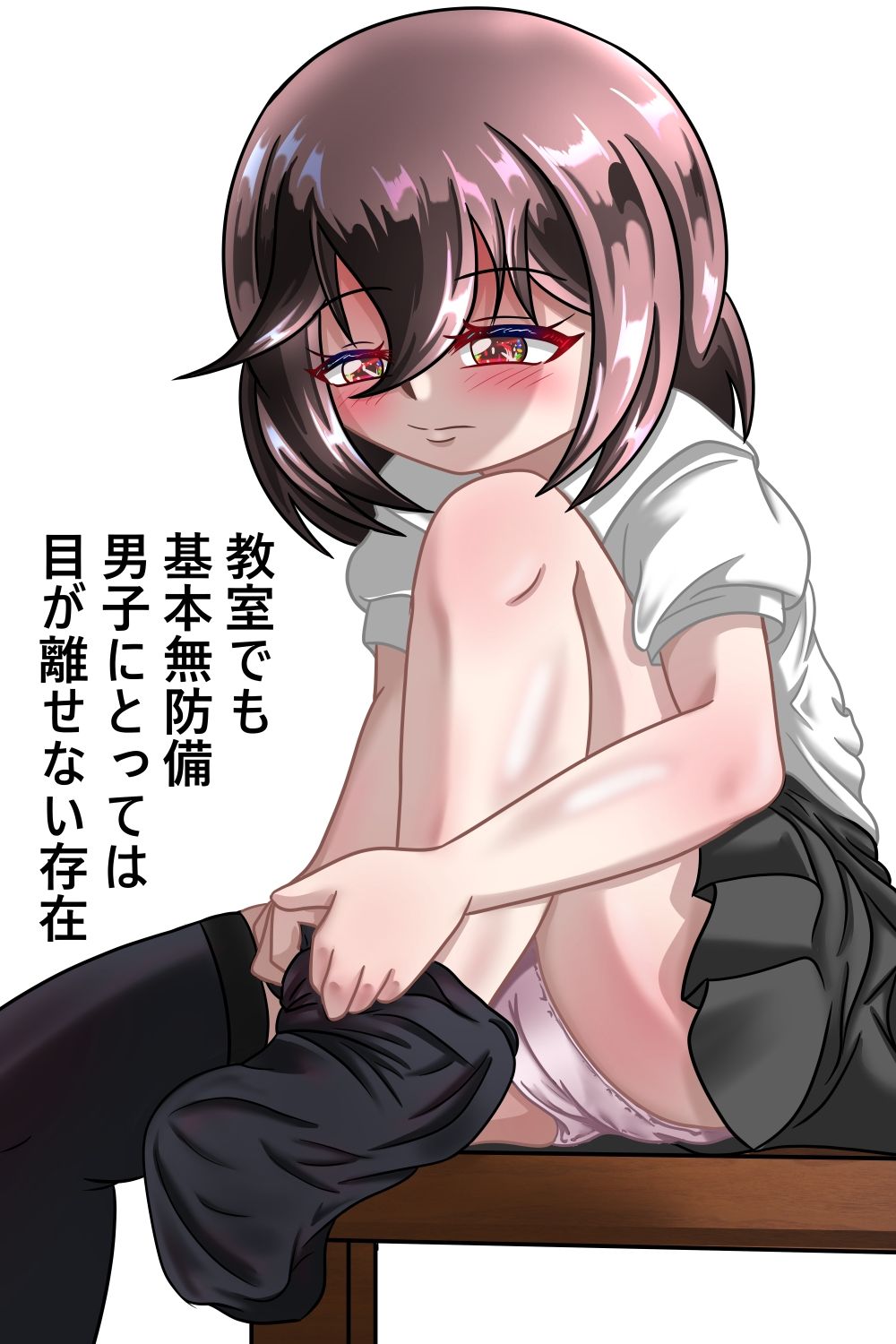 サンプル画像2:るいの露出日記イラスト本日常編(ちゃぴお帝国) [d_446088]