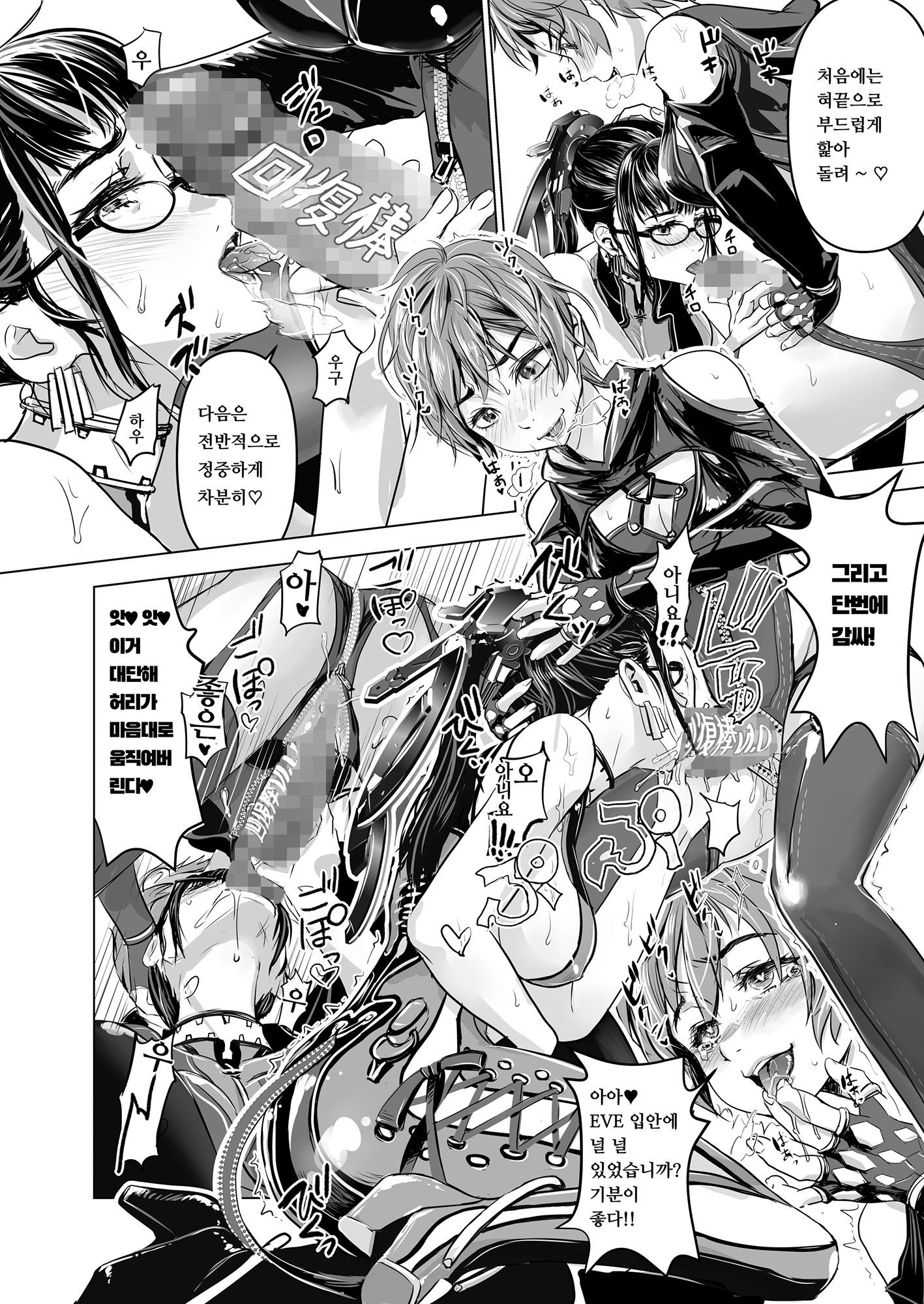 サンプル画像3:Dual BLADES Korean Ver.(七式) [d_446113]