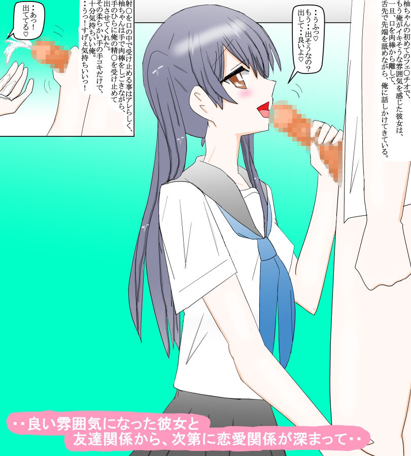 サンプル画像3:活発だった昔の幼馴染が地味な学園生の俺と再会して・・(スタジオめいるー) [d_446141]