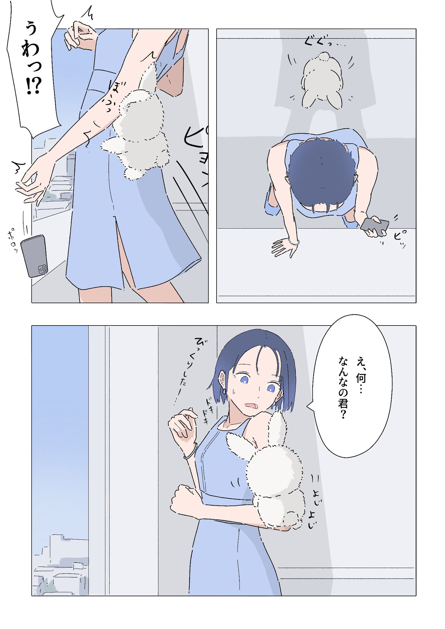 サンプル画像3:ドッキリだと思って警戒してたら、気絶するまでイかされました。(たこわさ) [d_446297]