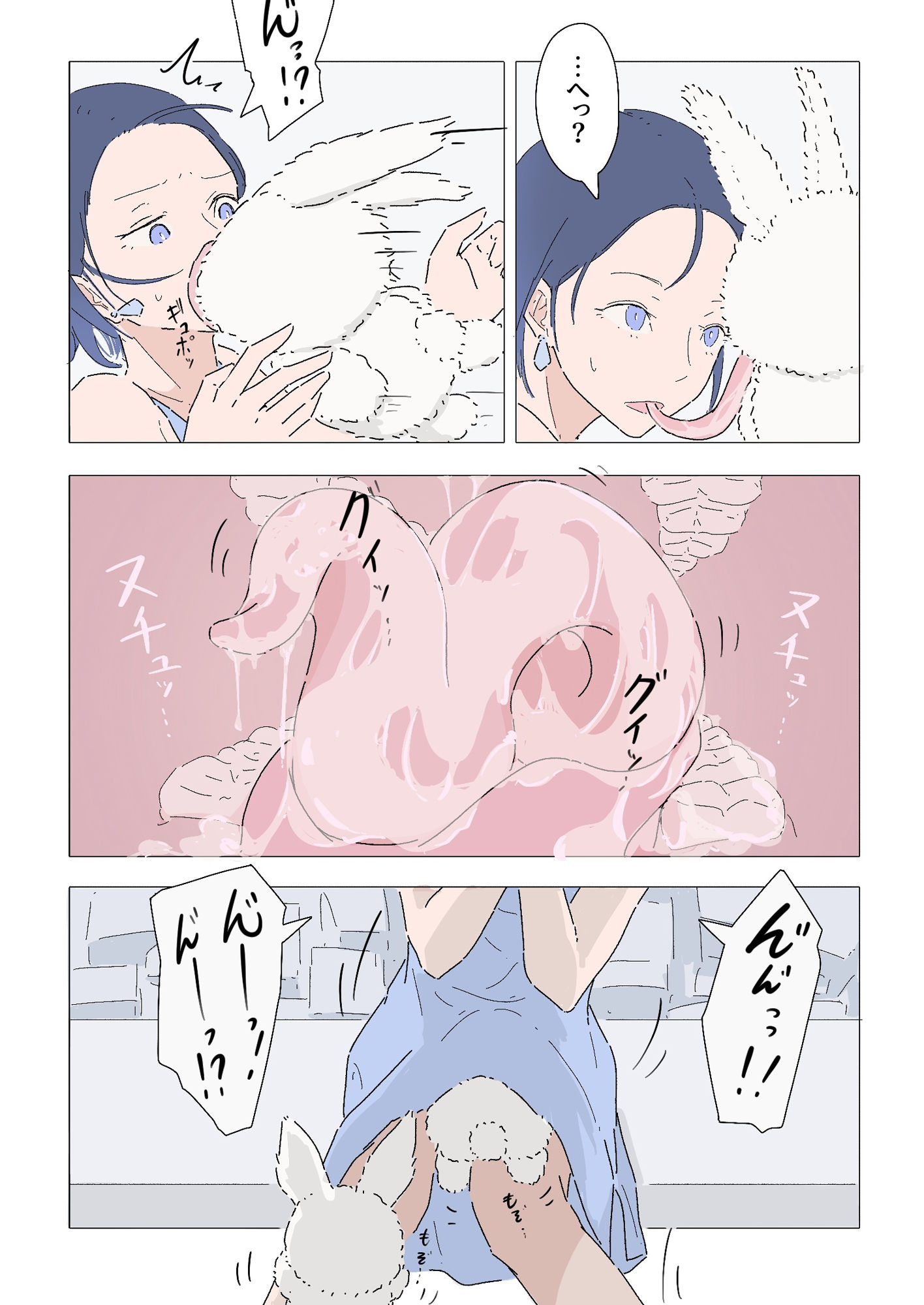 サンプル画像5:ドッキリだと思って警戒してたら、気絶するまでイかされました。(たこわさ) [d_446297]