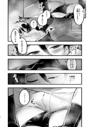 サンプル画像3:連続絶頂(ラケル（kj2）) [d_446320]