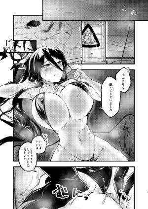 サンプル画像4:連続絶頂(ラケル（kj2）) [d_446320]