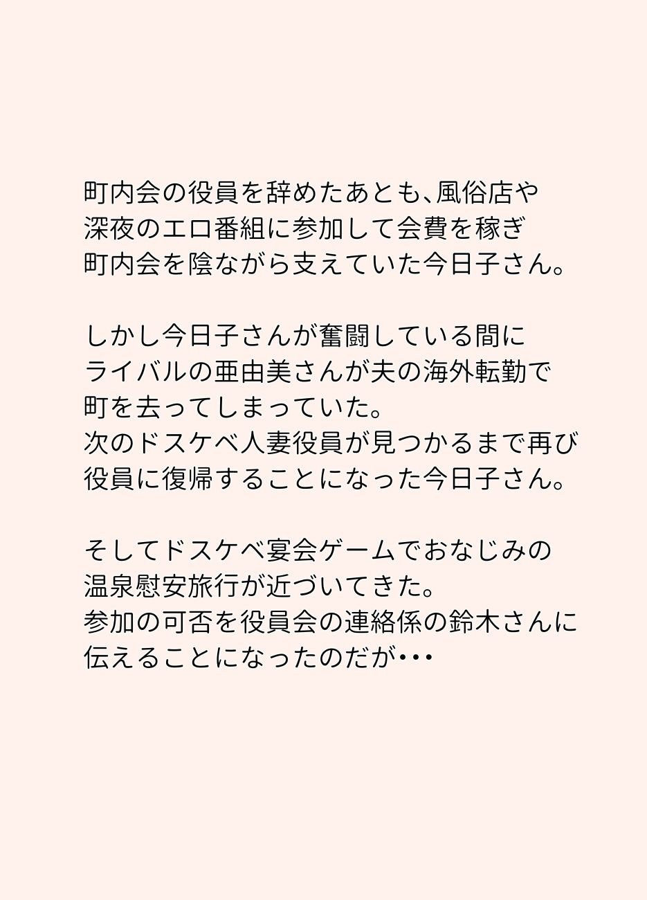 サンプル画像1:絡まれ妻の今日子さん 今日子さんと太一くん、再び・・編(U羅漢) [d_446321]