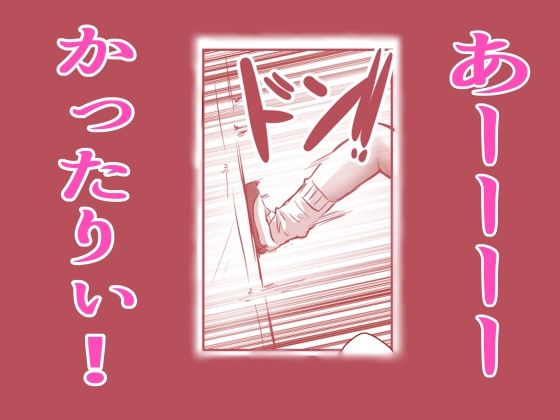 サンプル画像4:お仕置き先生(ドンマイキングダム@ヤリヨ) [d_446413]