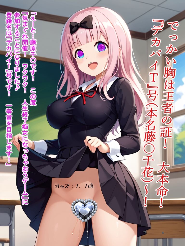 サンプル画像3:か〇や様は人生終了したい 〜お嬢様達の変態無様戦〜(BZM研究所) [d_446492]