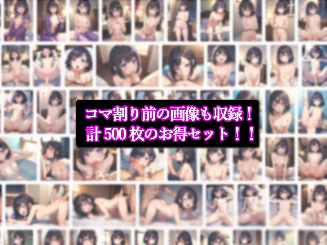 サンプル画像6:お兄ちゃん、色々教えて？シリーズ総集編(官能マンガ2D（妹）) [d_446525]