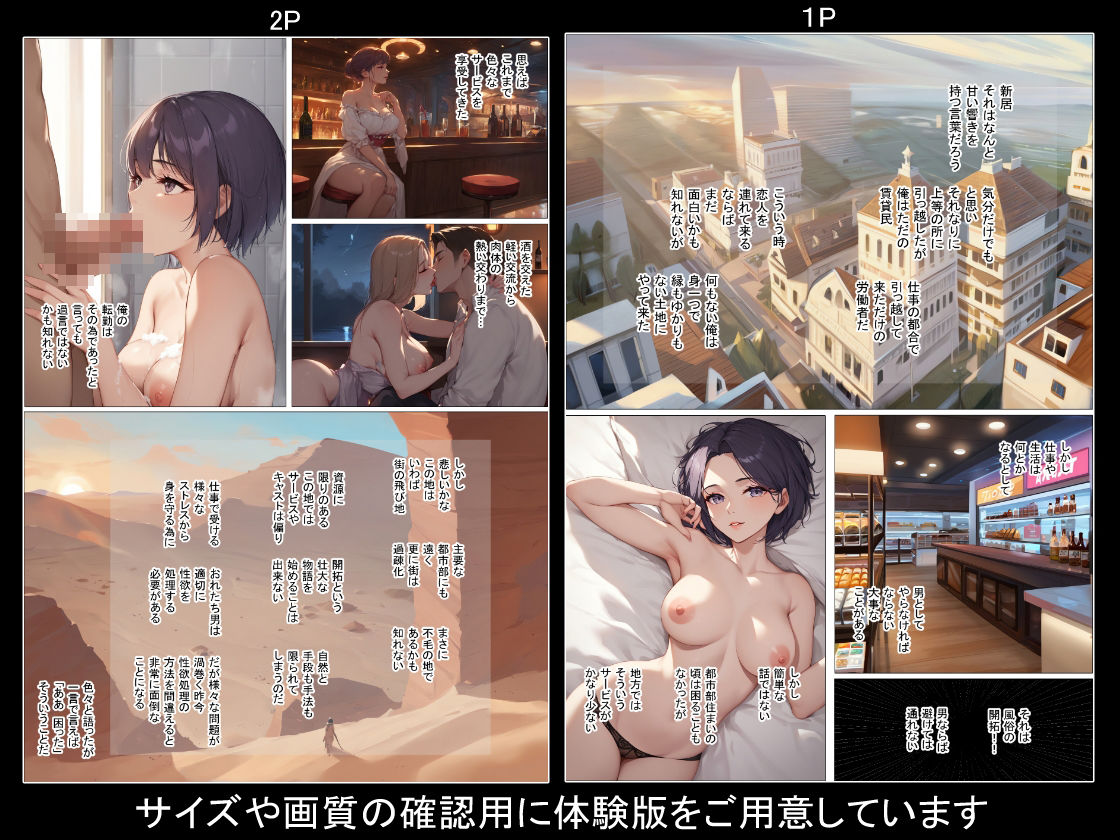 サンプル画像1:隣人はむっつりダウナー？(シャケ弁当) [d_446553]