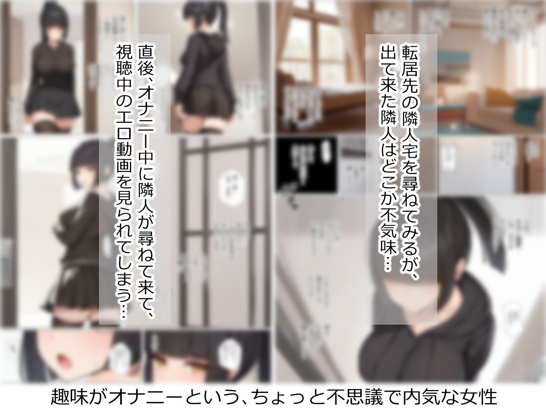 サンプル画像3:隣人はむっつりダウナー？(シャケ弁当) [d_446553]