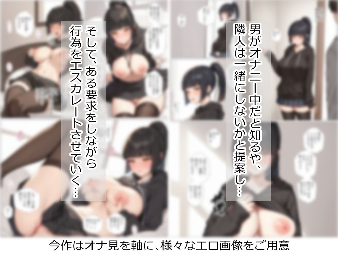 サンプル画像4:隣人はむっつりダウナー？(シャケ弁当) [d_446553]