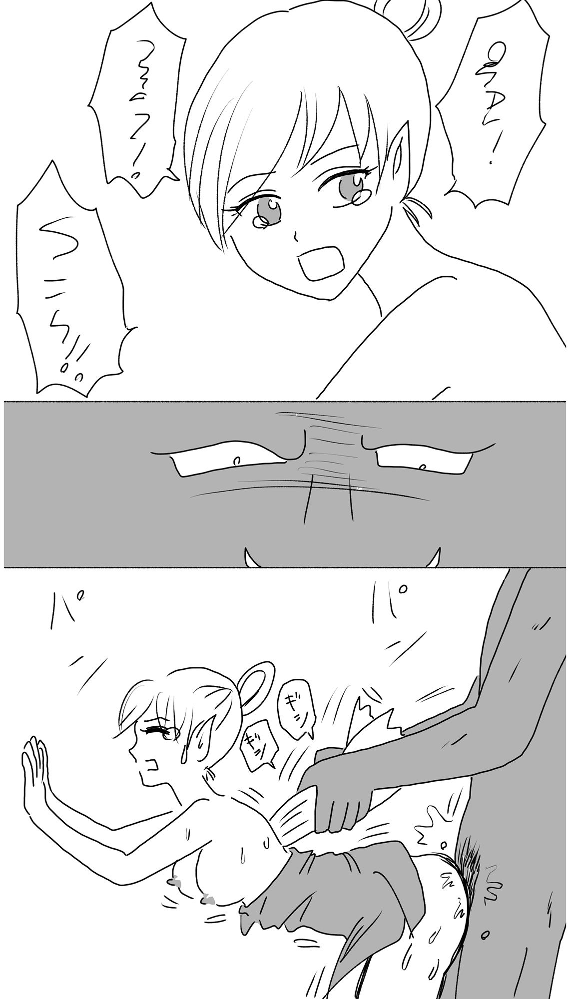 サンプル画像4:妖精の交尾観察日記〜夏休みの自由研究編〜(さわやか) [d_446608]