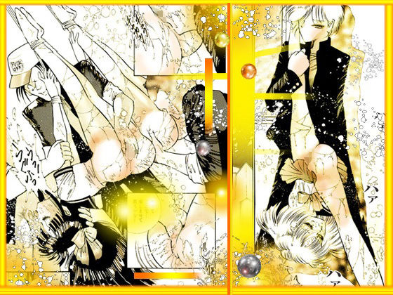 サンプル画像6:「柔肌愛戯くずし」斬姦狂死郎 無頼帳(ダーティ松本) [d_446611]