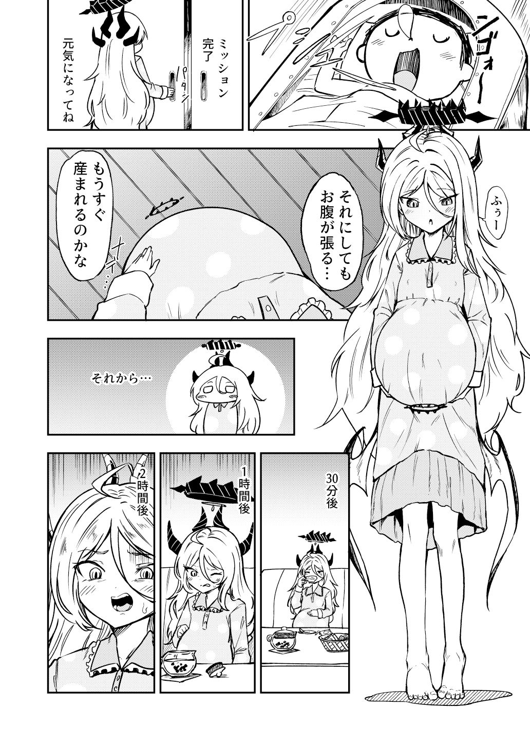 サンプル画像2:ひとりで産めるもん！(マクニエル工房) [d_446784]