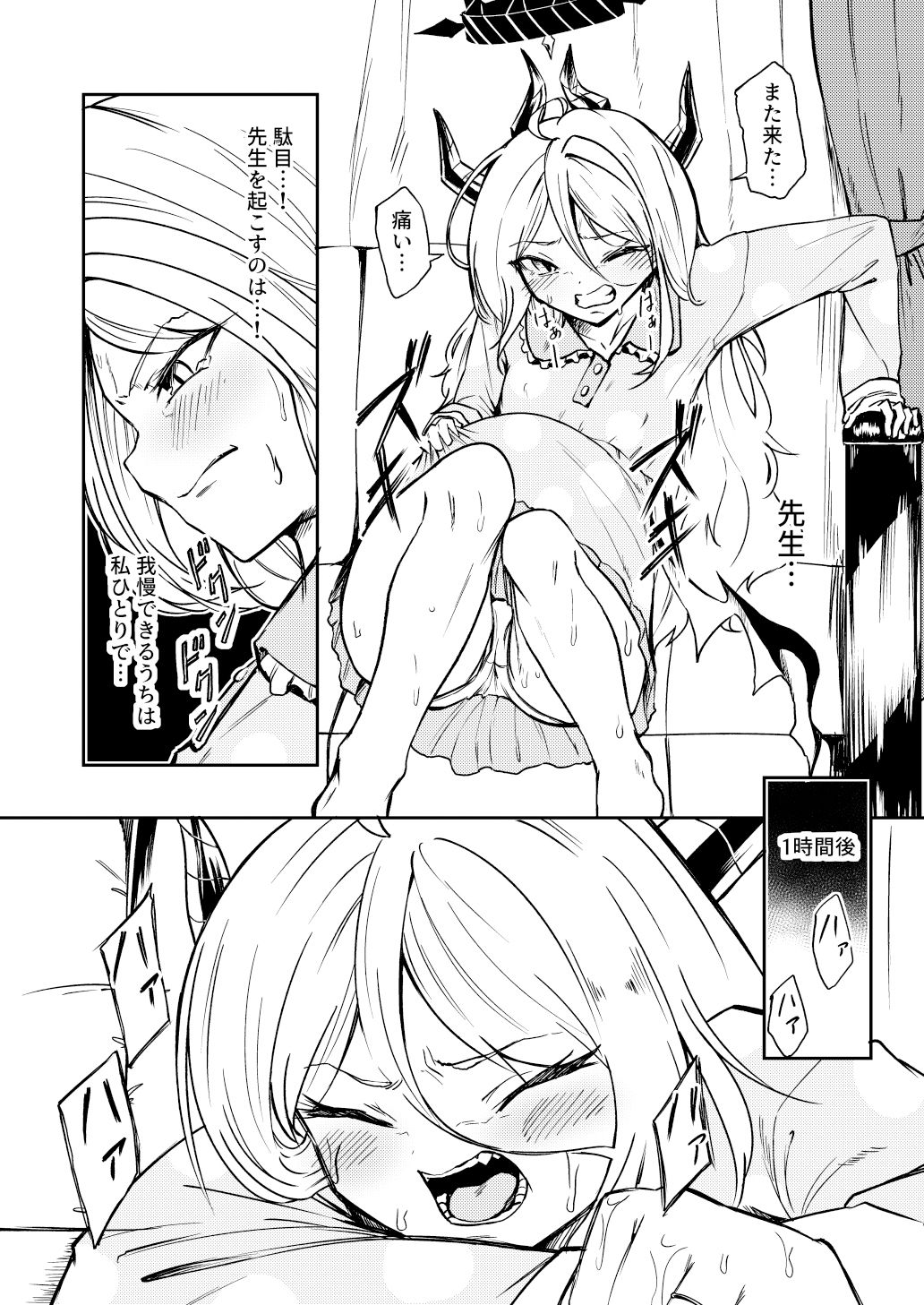 サンプル画像4:ひとりで産めるもん！(マクニエル工房) [d_446784]