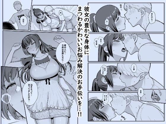 サンプル画像2:教え子がうちに押し込んできた本(華容道) [d_446799]