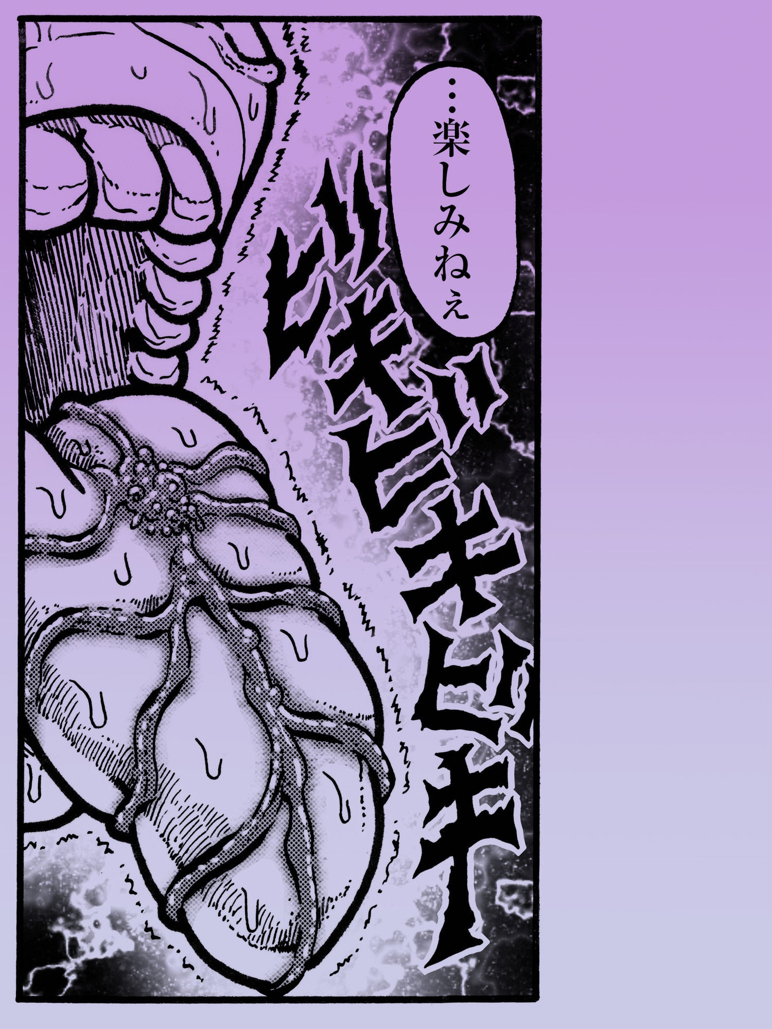 サンプル画像2:駄犬のホー 〜「第四三話」「第四四話」〜(亀のおなか) [d_446822]