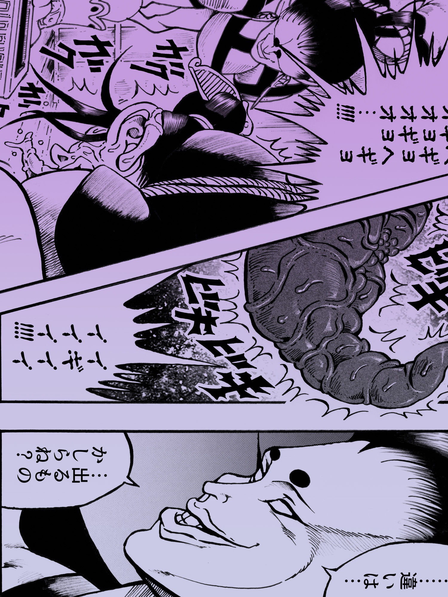 サンプル画像6:駄犬のホー 〜「第四三話」「第四四話」〜(亀のおなか) [d_446822]