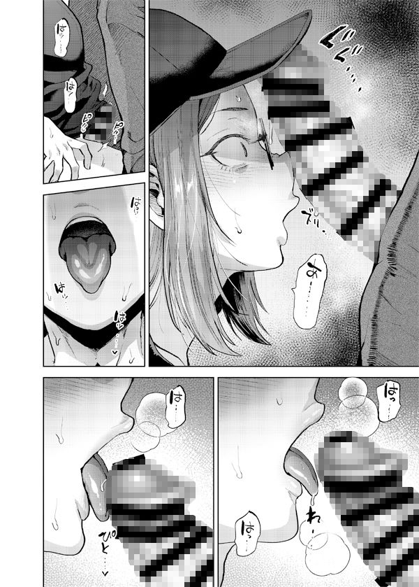 サンプル画像4:自称ノンケ女装子、ネカフェで堕ちる。(関サバト) [d_446826]