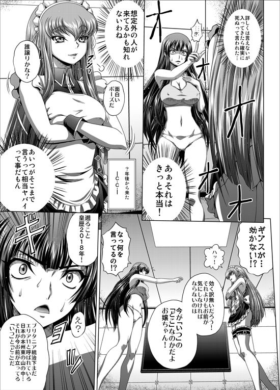 サンプル画像2:C2lemon@Max9(ぶるーびーん) [d_446926]