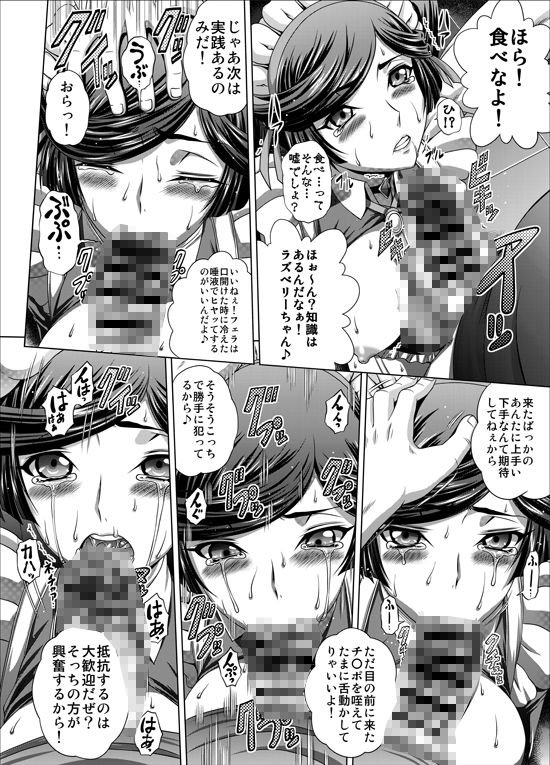 サンプル画像4:C2lemon@Max9(ぶるーびーん) [d_446926]