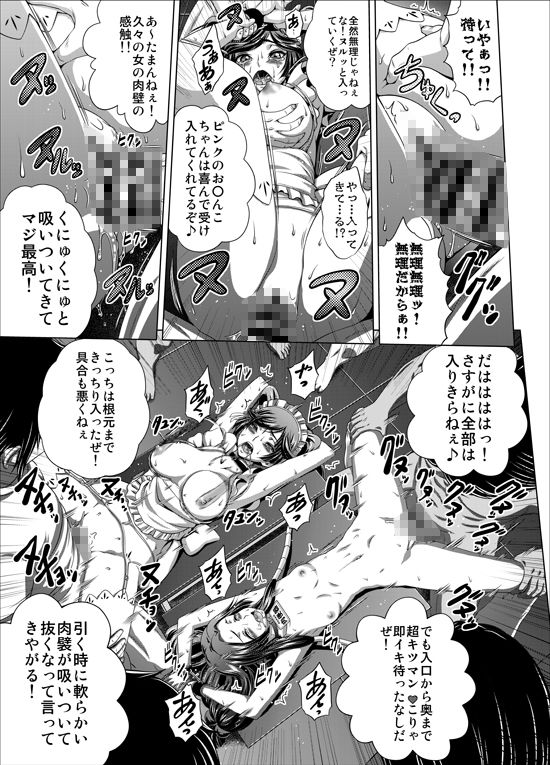 サンプル画像6:C2lemon@Max9(ぶるーびーん) [d_446926]