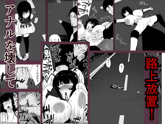 サンプル画像5:ママさんバレーのエース、体育会系チンポで人生終わる(ねとられルージュ) [d_447011]